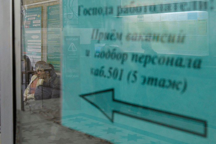 России теперь предсказывают и стагнацию, и рецессию