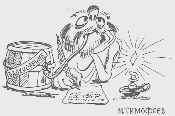 Макси-смысл в мини-форме