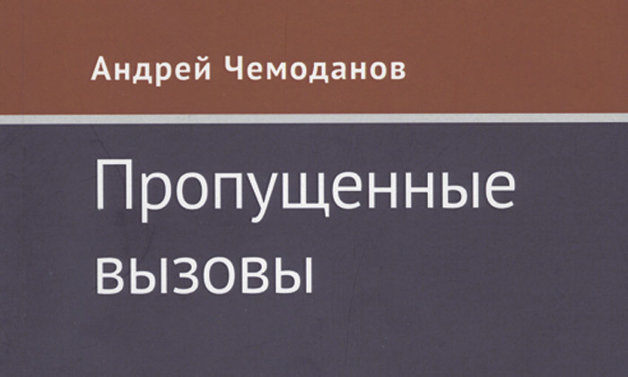 Пять книг недели