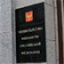 Инициатива Минфина может нанести нефтяной отрасли ущерб в миллиарды долларов Инициатива Минфина может нанести нефтяной отрасли ущерб в миллиарды долларов