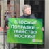 Российские партии занимаются собой и выборами Российские партии занимаются собой и выборами