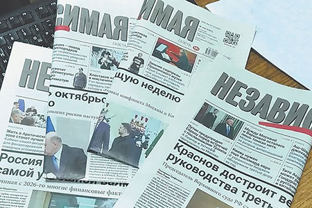 Независимой газете – 35 лет