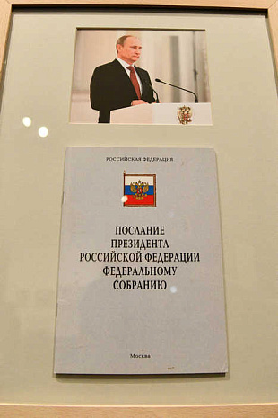 россия, конституция, праздник