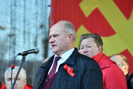 митинги, экономика, коммунисты, кпрф, русал, национализация