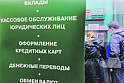 Доходы малообеспеченных россиян оказались самыми стабильными