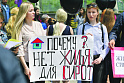 Жилищный долг государства перед <b>сиротами</b> превысил 260 миллиардов рублей