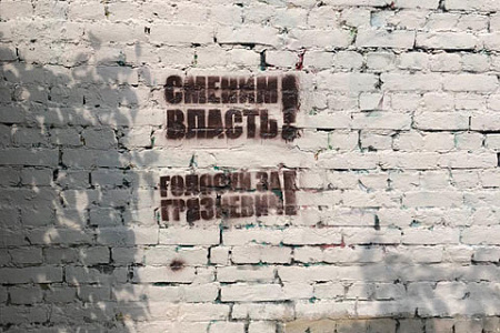 санкт-петербург, выборы, оппозиция