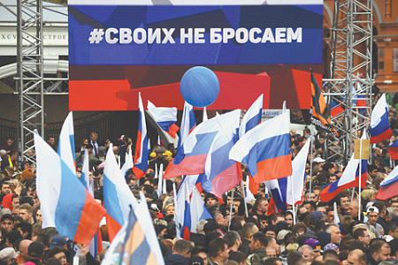 социология, перемены в жизни и настроениях россиян, социализм, цели сво, материальное положение