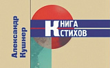 Петит
