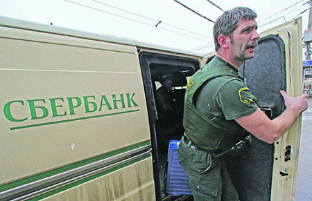 сбербанк, современные технологии, стрела, инкассация