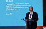 Работу с ВИЧ-пациентами оцифруют