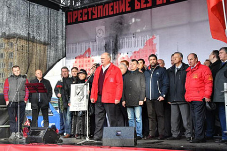 кпрф, акция, парламент, правительство, пенсионная реформа