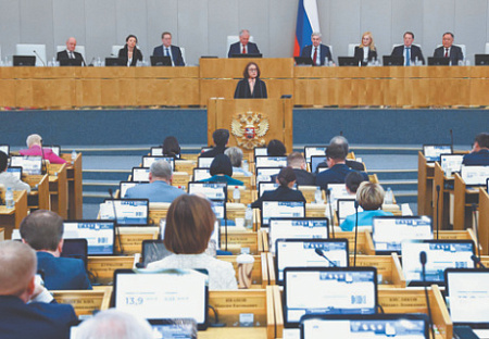 госдума, отчет цб, набиуллина, ключевая ставка, инфляция, дкп, коммунальные платеэи