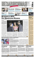 2011-11-14