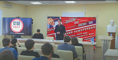 кпрф, критика, доминирование госмессенджера макс, борьба с цифровым принуждением, протестный электорат, агитация