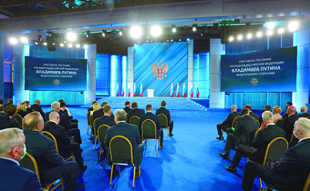 президент, путин, послание, федеральное собрание, дата, мнение