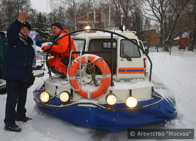 спасатели, праздник