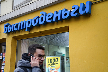 эконоимка, продукты, цены, покупательная способность, кредиты, долги