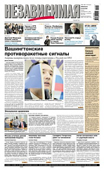 2011-10-20