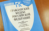 Станет ли приватизация 90-х годов однозначно необратимой