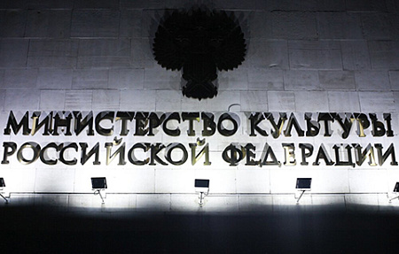 кино, киноиндустрия, государство, минкульт, кинопрокат, кинотеатры