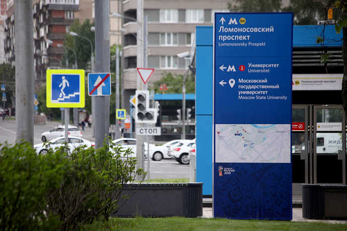 москва, футбол, чемпионат мира, оформление