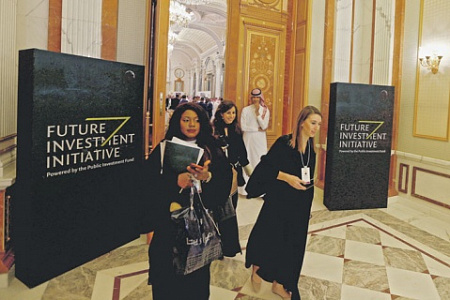 саудовская аравия, экономический форум, инвестиции, участники, россия
