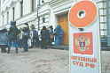 Верховный суд оставил <b>адвокатов</b> в полиции с телефонами