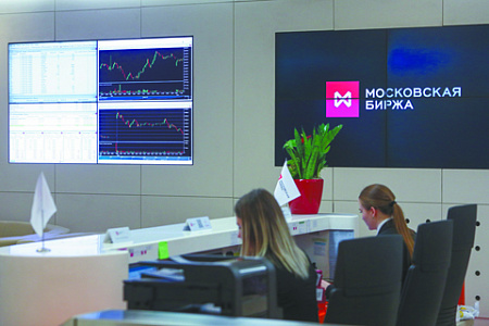 московская биржа, российские активы, акции, офз, черный вторник, геополитический конфликт