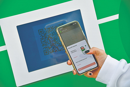 К 2030 году биометрические платежи составят четверть безналичных оплат 