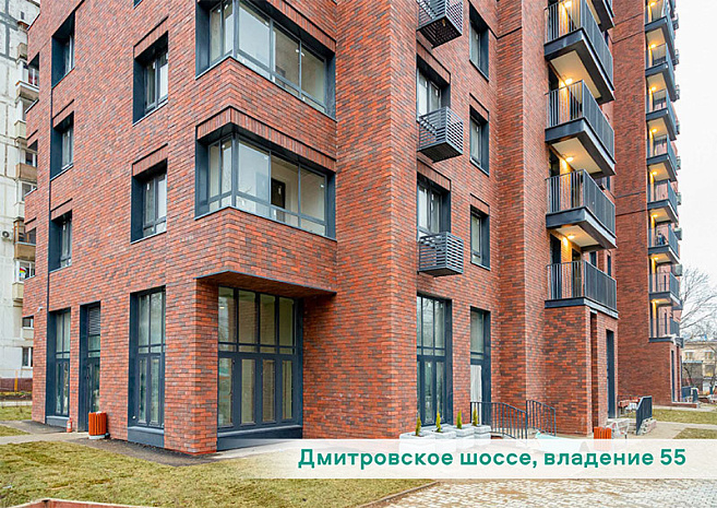 москва, жилье, реновация