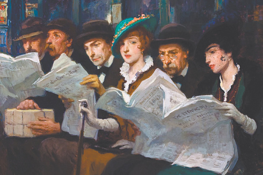 …И монотонность скучных книг