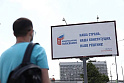 О <b>волонтерах</b> и НКО в обновленной Конституции