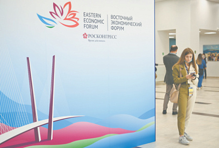 форум, вэф, владивосток, иностранные участники, путин, военные учения, китай
