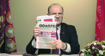 кпрф, выборы, избиратели