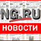 Бундестаг избрал Мерца канцлером ФРГ во втором туре голосования 