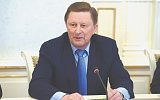 Спецпредставителю президента РФ по вопросам природоохранной деятельности, экологии и транспорта Сергею Иванову – 70 лет