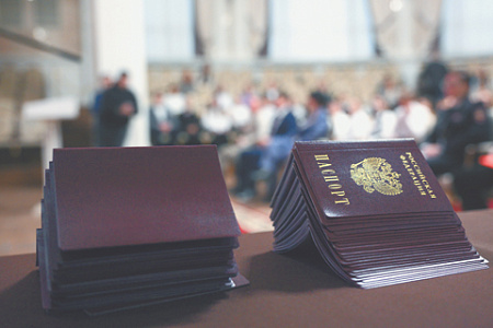 единый федеральный регистр населения, закон о гражданстве, сегрегация граждан, иностранные документы