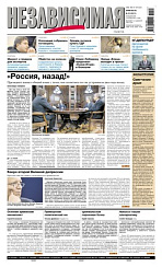 2011-10-03