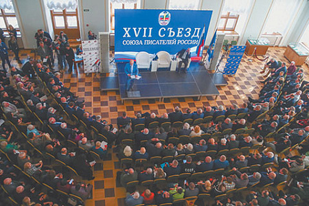 спр, политика, литераторы, писатели