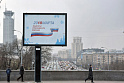 Москва готова обеспечить чистоту голосования 18 марта
