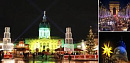 Европа готовится к встрече <b>Рождества</b>