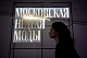 В Москве началась Неделя Моды