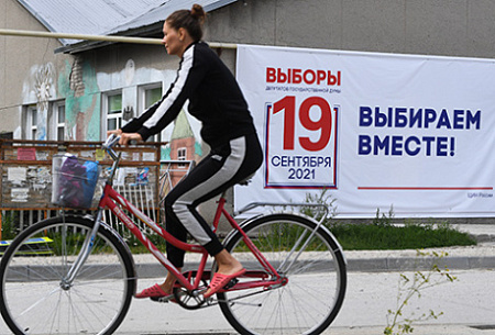 выборы, электронное голосование, тестирование, защита, хакеры, москва