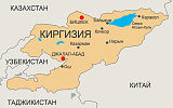 В Киргизии задумались о переносе столицы на юг