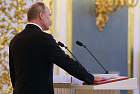 О президентской кампании как государственной церемонии