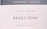 Пять книг недели