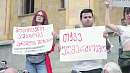 В <b>Грузии</b> выявили пророссийское правительство