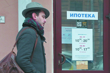 жилищное строительство, росстат, жилье, ипотека, ставки, кредиты, цб, набиуллина