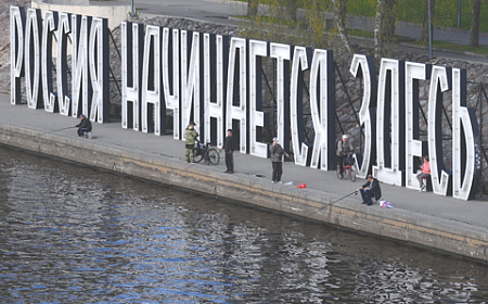 репатриация соотечественников, бюрократия